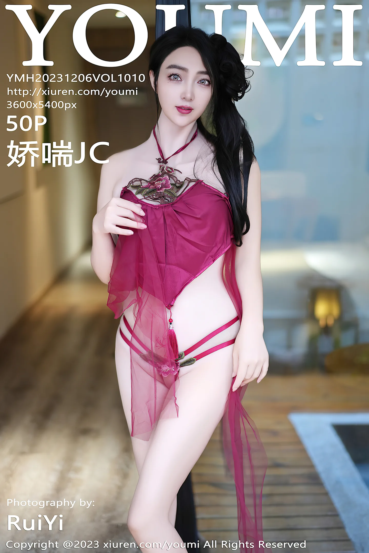 [YouMi尤蜜荟]Vol.1010_女神娇喘JC性感粉红色情趣服饰+黑色轻透情趣服饰撩人诱惑写真50P-秀人网 - XiuRen.Pro
